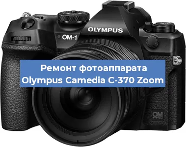 Замена линзы на фотоаппарате Olympus Camedia C-370 Zoom в Нижнем Новгороде